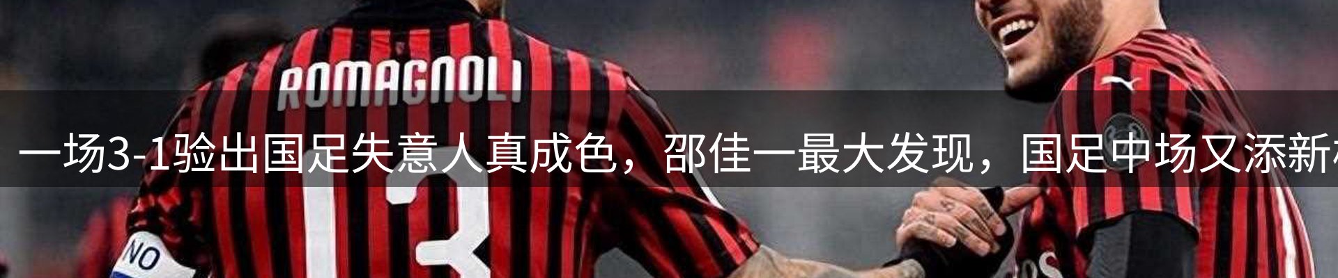 热点脉搏