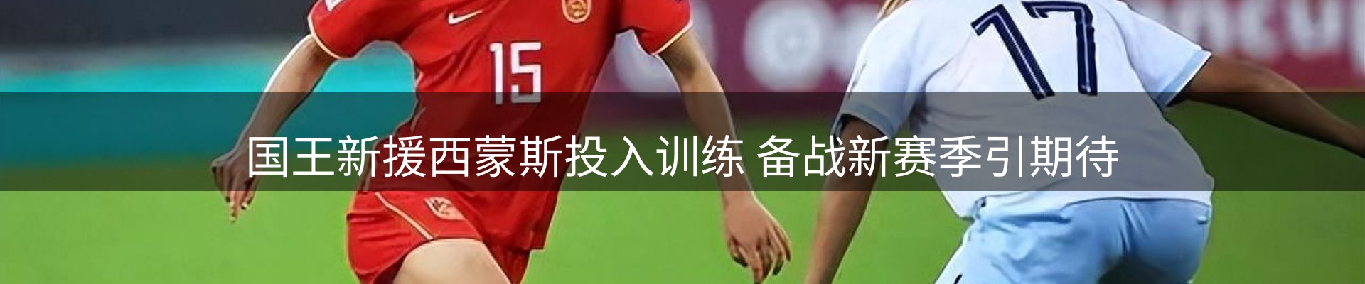 热点脉搏