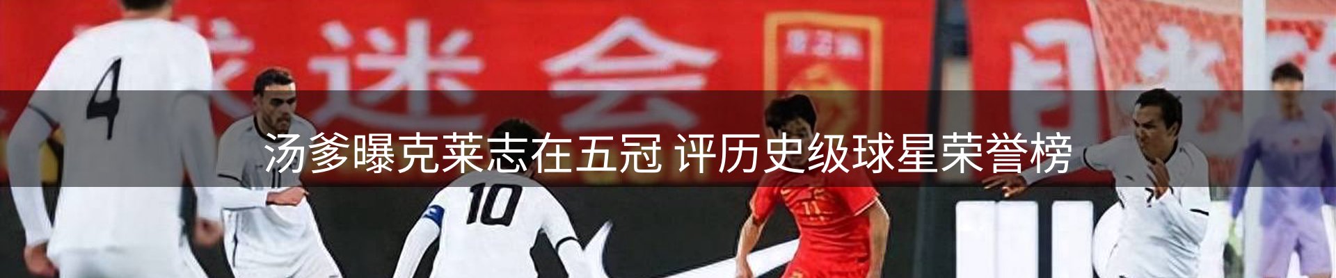 热点脉搏